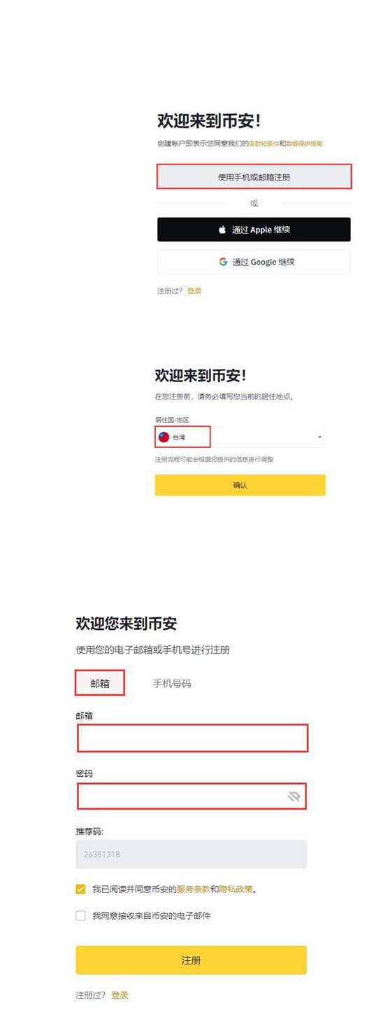 skl币怎么买？skl币交易和购买教程详解