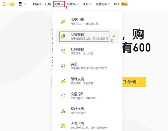 skl币怎么买？skl币交易和购买教程详解