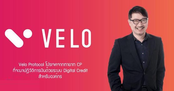 velo币发行总量多少？velo币发行总量和流通量分析