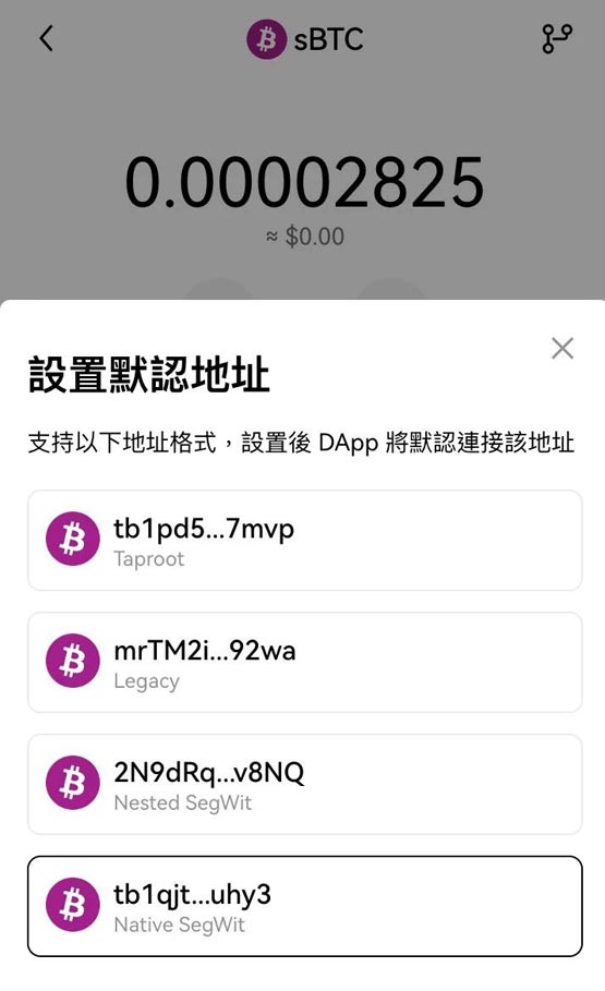 babylon比特币质押测试网明日再开！四大步骤参与教学