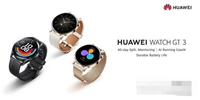 华为WatchGT3是什么屏幕材质?华为WatchGT3屏幕尺寸详情介绍