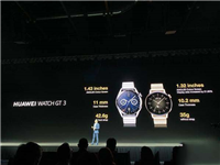 华为WatchGT3搭载的是什么系统 华为WatchGT3是鸿蒙系统吗