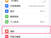 怎么关闭airpods短信阅读 airpods禁止Siri播报短信教程