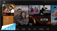 云视听.企鹅怎么停服了 现在要怎么看电视