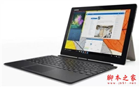 联想Miix 720怎么样?联想Miix 720配置详细介绍
