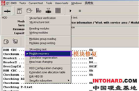 迈拓硬盘常见型号丢失修复--通病维修