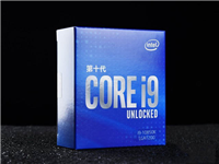 i9-10850K处理器怎么样 i9-10850K详细评测