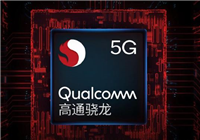 骁龙865plus和骁龙865哪个更好?骁龙865plus对比骁龙865评测