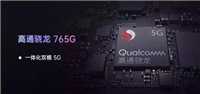 骁龙765g和麒麟980哪个更好 骁龙765g对比麒麟980详细评测