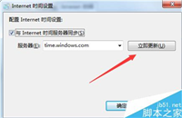 浏览网站时弹出"此网站的安全证书有问题"的解决方法