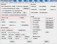 阻止电脑手机无线传送文件、禁止电脑传送文件到手机、限制QQ电脑传送文件到手机的方法