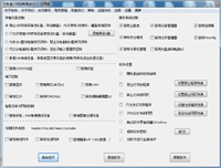通过电脑硬盘加密软件、U盘加密软件、电脑文件夹加密软件全面保护电脑文件安全
