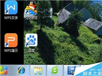 怎么把合并在同一个包裹内的任务栏里的图标分开?