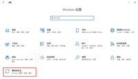 Win10如何添加杀毒排除项?Win10给Defender添加排除项操作方法
