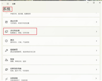 Win11标题栏窗口摇动是什么意思? 启用摇动标题栏最小化窗口的技巧