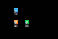 win7怎么去掉图标箭头?win7桌面图标箭头去掉方法