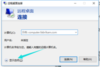 win10系统如何远程连接?win10系统进行远程连接桌面详细教程