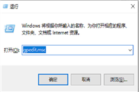win10网络被限速怎么办 Win10解除网络限速的设置方法