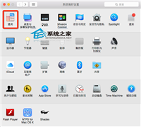 MAC怎么设置默认浏览器有哪些方法