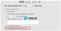 在Mac登陆界面如何隐藏客人用户让且不显示出来