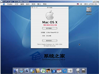 MAC下将Dock 栏图标变成实时系统监控器的方法