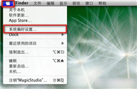 苹果Mac系统休眠恢复时WiFi自动断开不重连现象的解决方法介绍