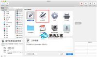 MAC下使用Automator批量修改文件名全程图解