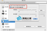 Mac下iTunes如何制作个性化铃声让其与众不同