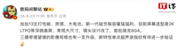 消息称一加 13 手机后置 5000 万像素三摄,配 3 倍光变潜望镜