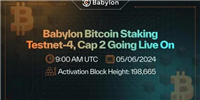 Babylon比特币质押测试网明日再开!四大步骤参与教学
