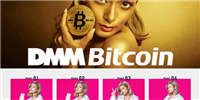 日本DMM Bitcoin交易所被黑4503枚比特币!损失超480亿日元