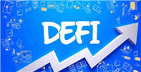 什么叫DeFi?一文彻底搞懂DeFi