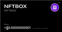 NFTBOX是什么币?NFTBOX币详细介绍