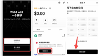 如何在欧易NFT购买或出售NFT?(网页版操作流程)