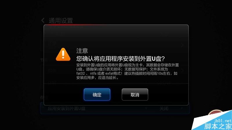 小米盒子3增强版测评:脱胎换骨 终于“烧”起来