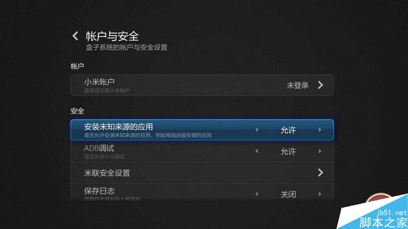 小米盒子3增强版测评:脱胎换骨 终于“烧”起来