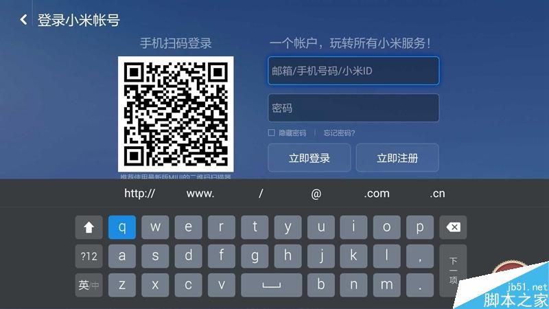 小米盒子3增强版测评:脱胎换骨 终于“烧”起来
