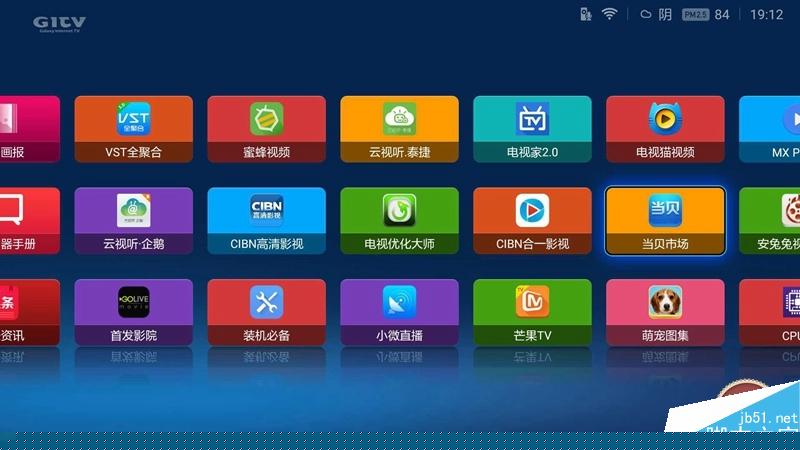 小米盒子3增强版测评:脱胎换骨 终于“烧”起来
