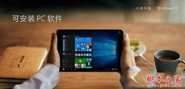 荣耀平板2和小米平板2哪个好?华为荣耀平板2和小米平板2详细区别对比评测