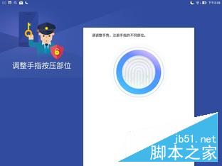 轻锋薄锐 华硕zenpad 3s 10平板评测 