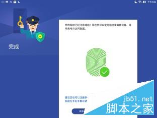 轻锋薄锐 华硕zenpad 3s 10平板评测 