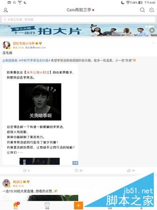 轻锋薄锐 华硕zenpad 3s 10平板评测 