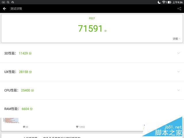 轻锋薄锐 华硕zenpad 3s 10平板评测 