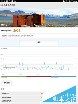 轻锋薄锐 华硕zenpad 3s 10平板评测 