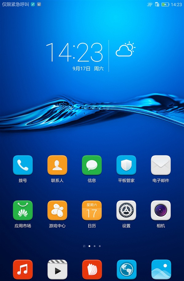 华为平板m3值得买吗 华为平板m3评测