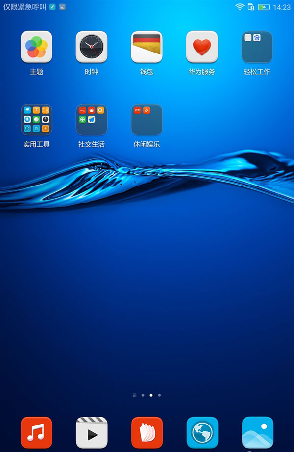 华为平板m3值得买吗 华为平板m3评测