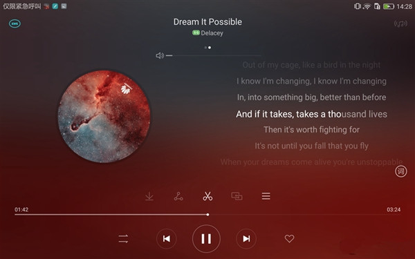 华为平板m3值得买吗 华为平板m3评测