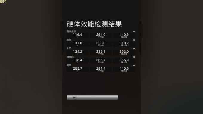 升级cpu还是显卡重要?ia双平台实测对比,谁才是2080s最佳拍档