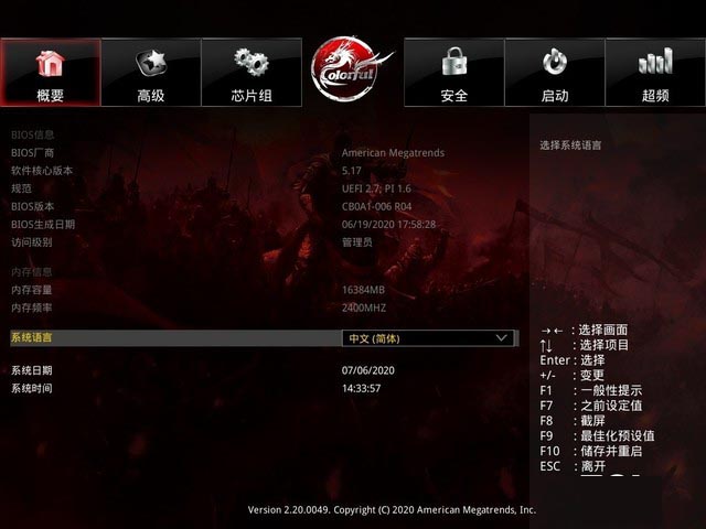 升级加倍版 amd 3000xt处理器首测