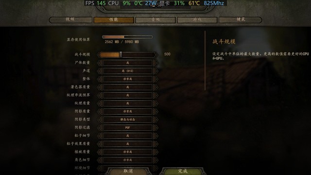 十代酷睿vs三代锐龙 究竟谁更适合游戏?